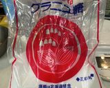 簡単！＊爽やかミントシロップ作り方4写真