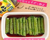 長芋のしそ巻きポン酢漬け作り方7写真