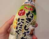よだれなす作り方4写真