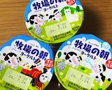 牧場の朝スフレケーキ作り方3写真