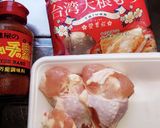 大根餅と手羽元の唐辛子スープ雑煮作り方1写真