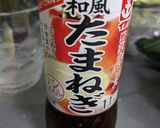 蒸し鶏　韓国風たれ作り方1写真