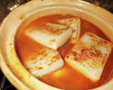 大根餅と手羽元の唐辛子スープ雑煮作り方6写真