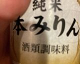 天津甘酢チャーハン作り方4写真