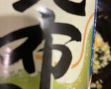 天津甘酢チャーハン作り方6写真
