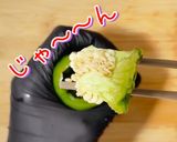 嫌いなピーマンが好きになる魔法の肉詰め作り方3写真