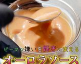 嫌いなピーマンが好きになる魔法の肉詰め作り方10写真