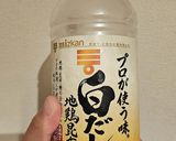 白だし×梅×天かす×ごま油の混ぜご飯作り方2写真