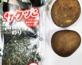 うちの味☆じゃがいもと海苔のナムル♪作り方1写真