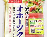 うちの味☆じゃがいもと海苔のナムル♪作り方5写真