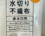 ズボラ女子必見!!油かすのこし方作り方6写真