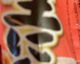 ニラ玉ソーセージ炒め　300作り方4写真