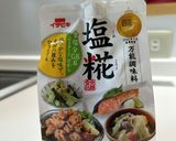 あかうお塩麹と青梗菜の小柱和えプレート作り方2写真