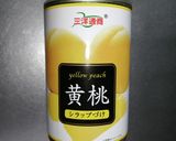 黄桃ゼリー作り方1写真