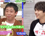 うふふ 笑♪これで完成！551風★豚まん作り方16写真