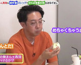 うふふ 笑♪これで完成！551風★豚まん作り方18写真