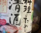 豚の角煮 302作り方4写真