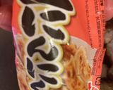 豚の角煮 302作り方8写真