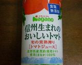 信州生まれのトマトでキャベツすーぷ♪作り方1写真