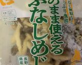 冷凍シーフードが縮まないトマトパスタ♡作り方5写真