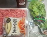 パクチーミートパイ風パリパリ餃子作り方1写真