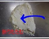 とろけるチョコレートパイ。アメリカン～♪作り方5写真