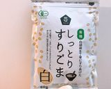 キュウリのスパイスサラダ作り方15写真