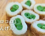 簡単！コロコロいんげん作り方1写真