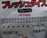 肉だくの塩焼きそば作り方11写真