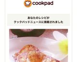 激ウマやみつき★母の甘酢目玉焼き作り方8写真