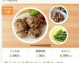 簡単。いんげんのごま和え♬作り方5写真