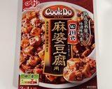 ホットクック★麻婆豆腐作り方2写真