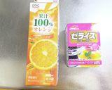 #100%果汁　簡単　オレンジゼリー作り方1写真