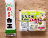簡単！楽しい！フルーツ白玉作り方1写真