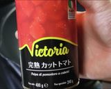 暑い日に食べたい!冷製トマトパスタ作り方1写真