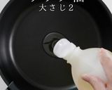 沖縄風炊き込みご飯 じゅーしー作り方2写真