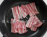 沖縄風炊き込みご飯 じゅーしー作り方4写真