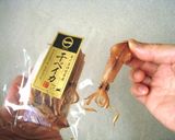 魷（いか）の煮付け作り方4写真