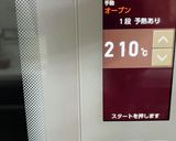 調味料は0.6%の塩だけ！ハンバーグ！作り方5写真