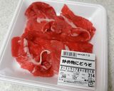 牛肉とひらひらごぼうのしぐれ煮作り方12写真