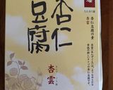 とろーり杏仁豆腐作り方1写真