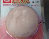 はるさめサラダすりおろし人参たっぷり作り方4写真