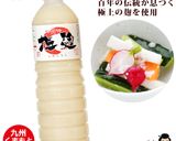塩麹とナンプラーのエスニック炒め作り方4写真