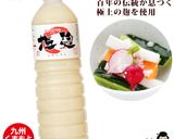 【塩麹】鶏もも肉のグリル作り方7写真