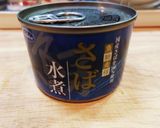 超簡単！宮崎名物 冷や汁そうめん！作り方1写真