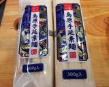 超簡単！宮崎名物 冷や汁そうめん！作り方9写真