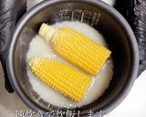 とうもろこしの簡単な取り方と美味過ぎご飯作り方1写真