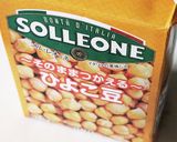 玉葱シャキシャキひよこ豆ペースト作り方6写真
