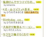 塩麹さんでサツマイモのバター炒め作り方4写真