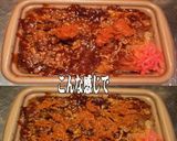 美味ドレ牛丼BBQごまブラバスソース焼肉作り方1写真